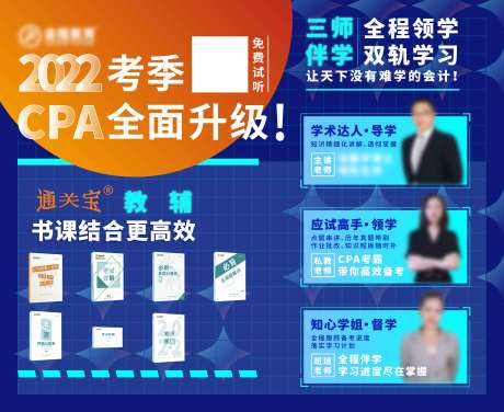 源文件下载【享设计】搜索编号：93400008637051495【教育考试产品】
