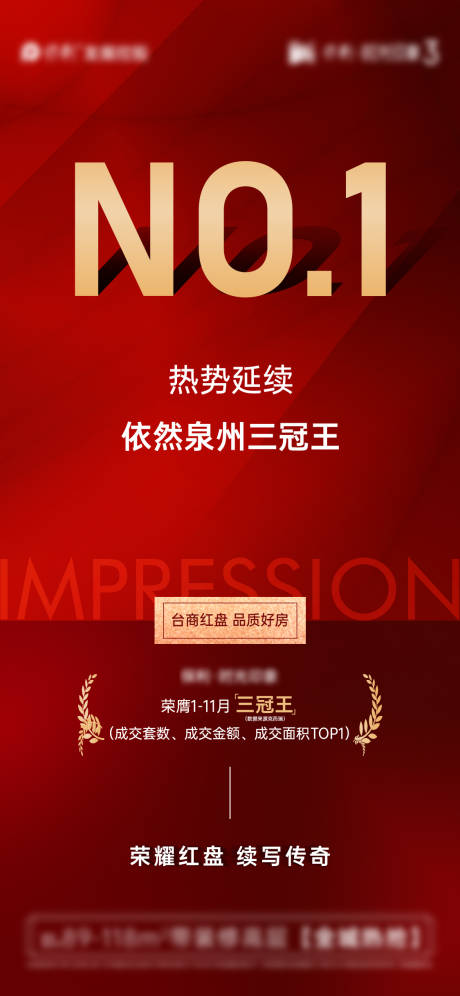 源文件下载【11月三冠王微单】编号：20320008425465911