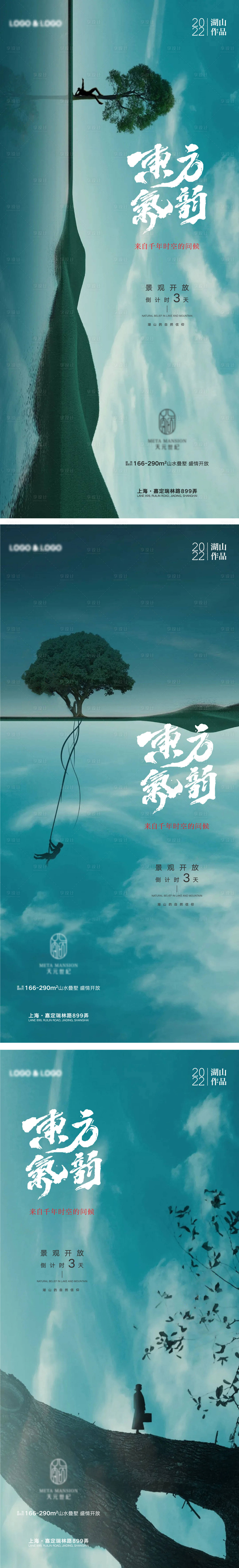 源文件下載【地產(chǎn)價(jià)值微信海報(bào)】編號(hào)：90270008632102787