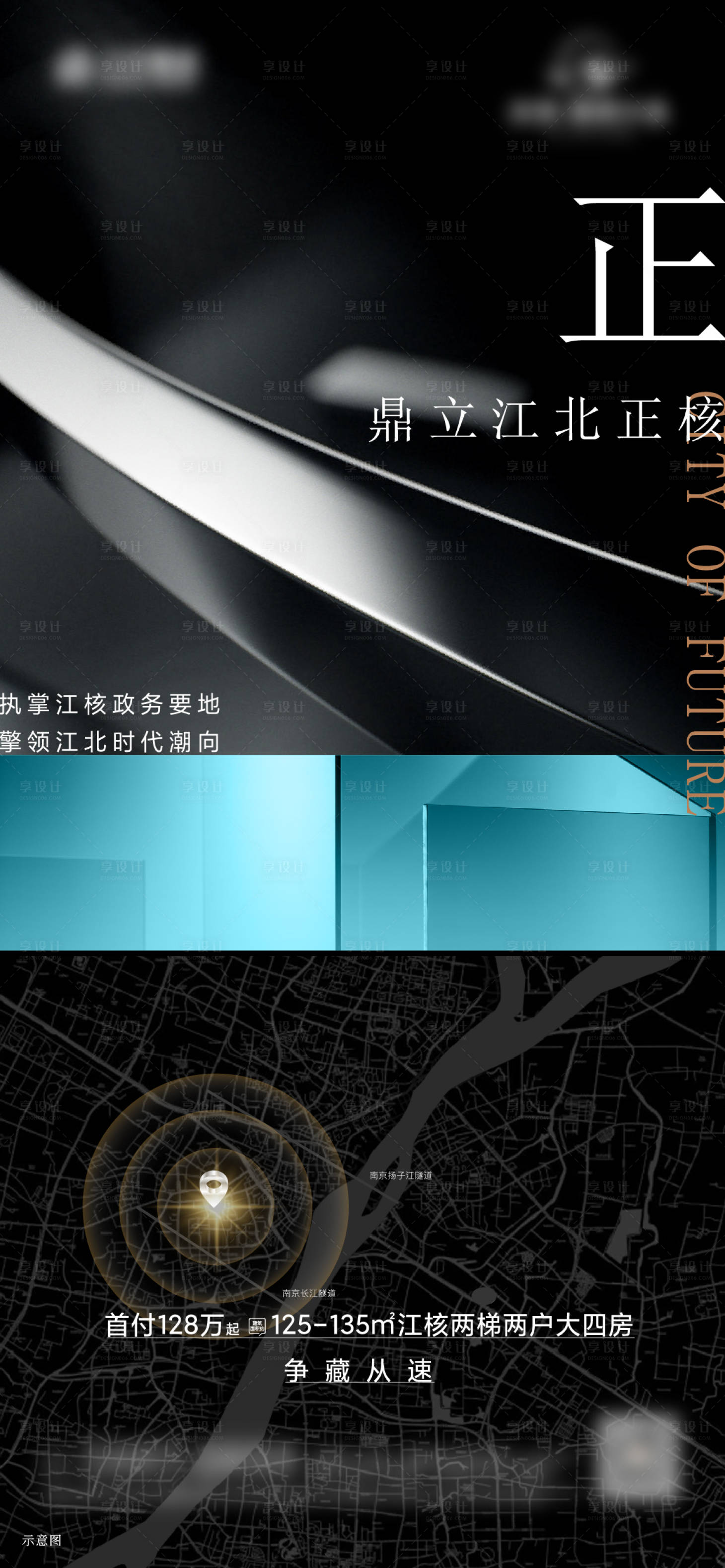 源文件下载【享设计】搜索编号：49460008288134875【价值系列】