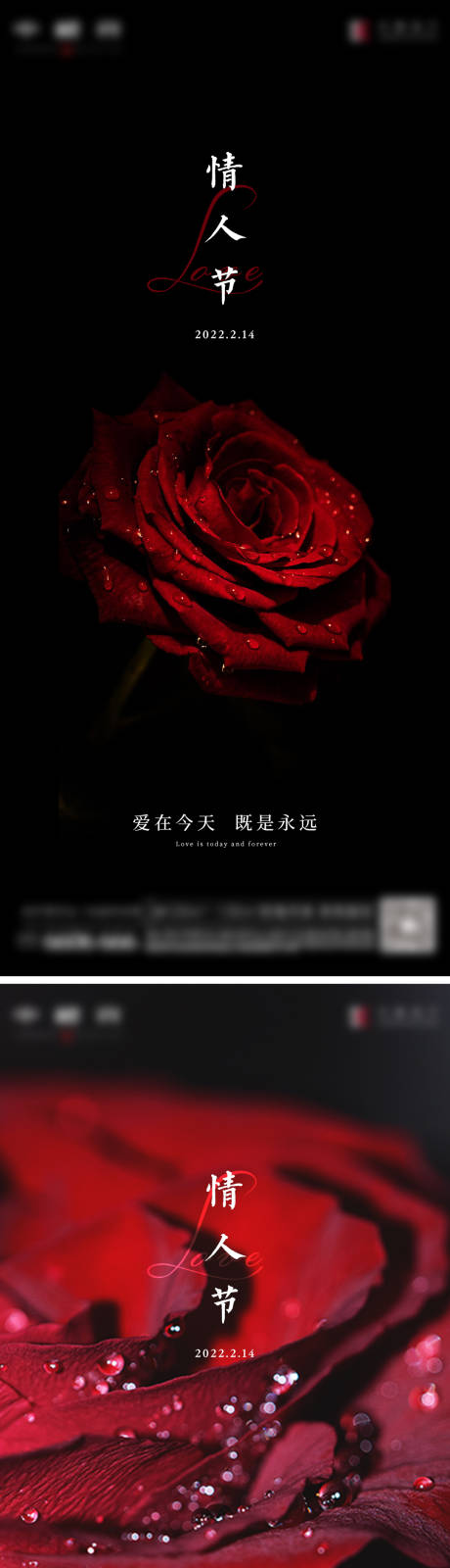 源文件下載【情人節】編號：80980008320554632