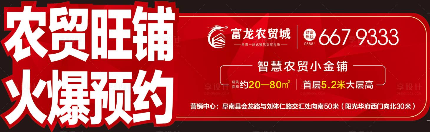 源文件下載【享設計】搜索編號：24000008630628173【車貼物料】