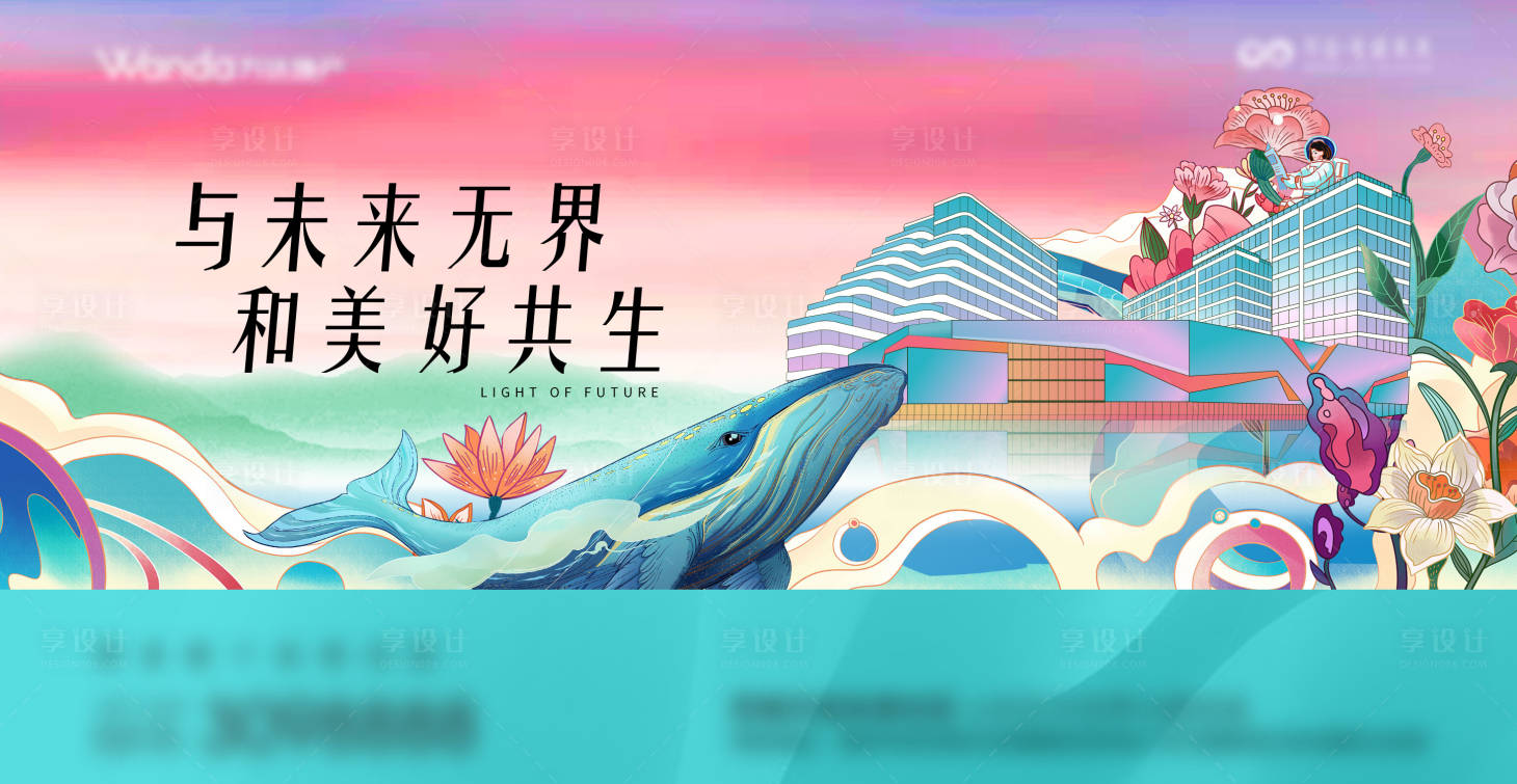 源文件下载【未来美好住宅】编号：29600008292167253