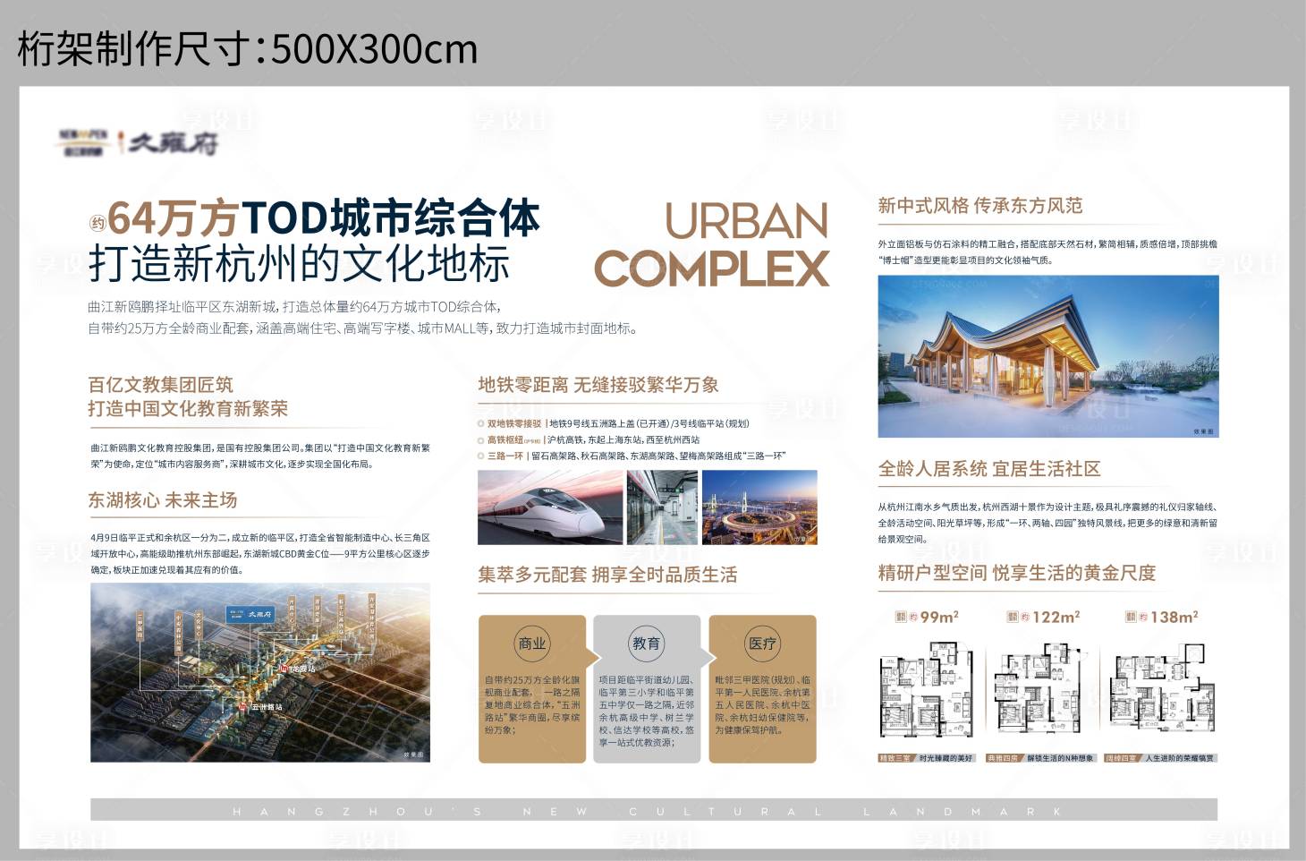 源文件下载【项目桁架】编号：49050008519004572