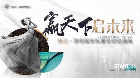 源文件下载【医美招商会议背景】编号：63770008493959380