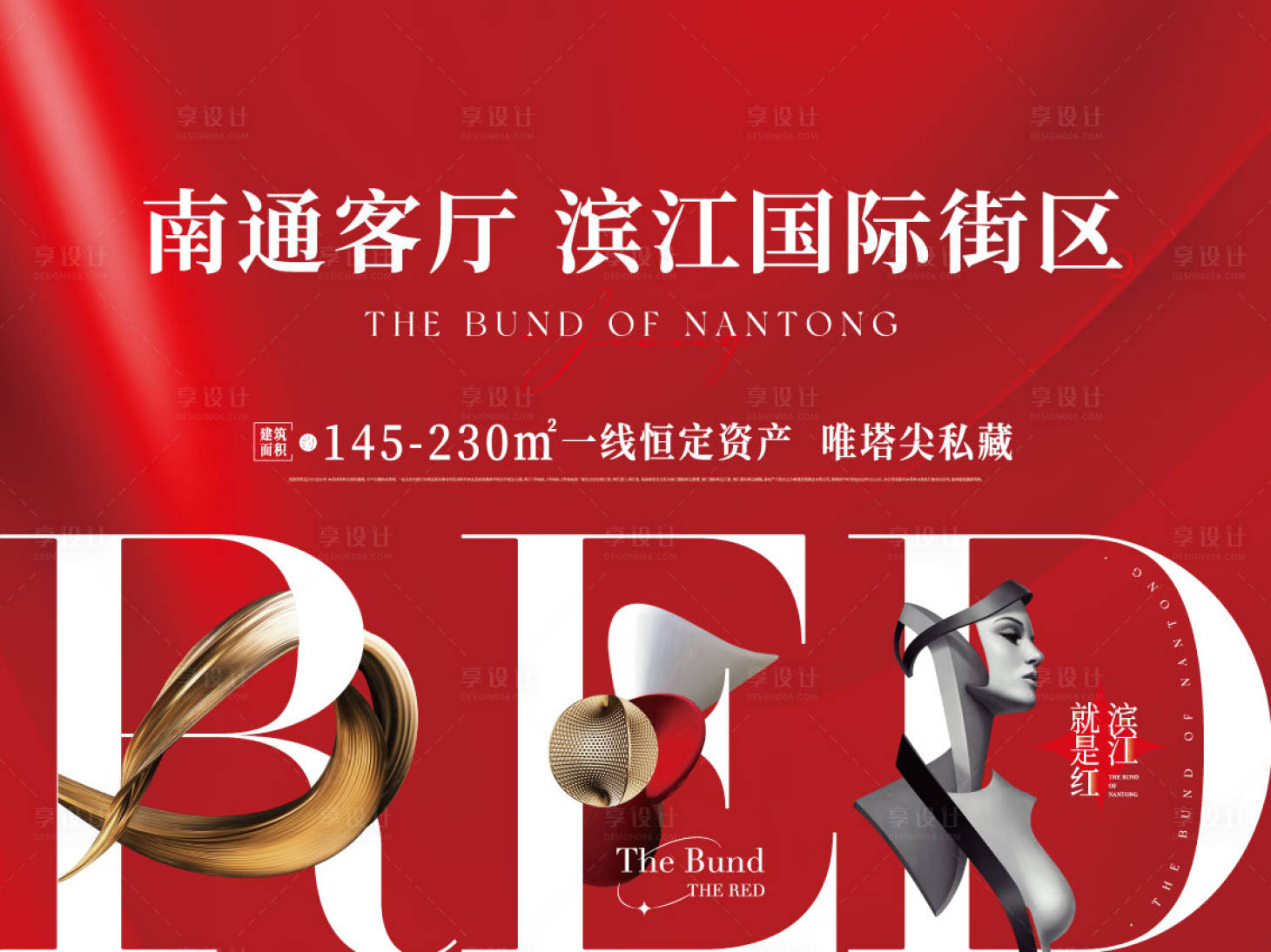 源文件下载【享设计】搜索编号：58020008465613427【会客厅背景板】
