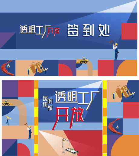 源文件下載【享設計】搜索編號：68120008465019192【房地產主畫面】