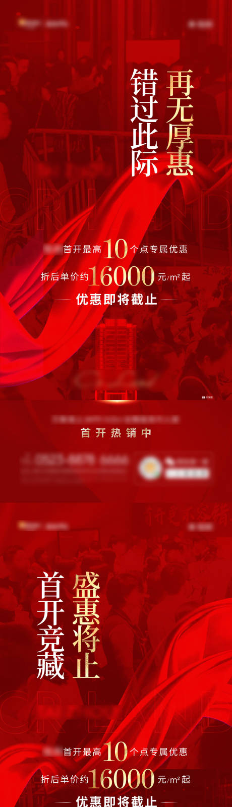 源文件下载【热销】编号：57430008478736677