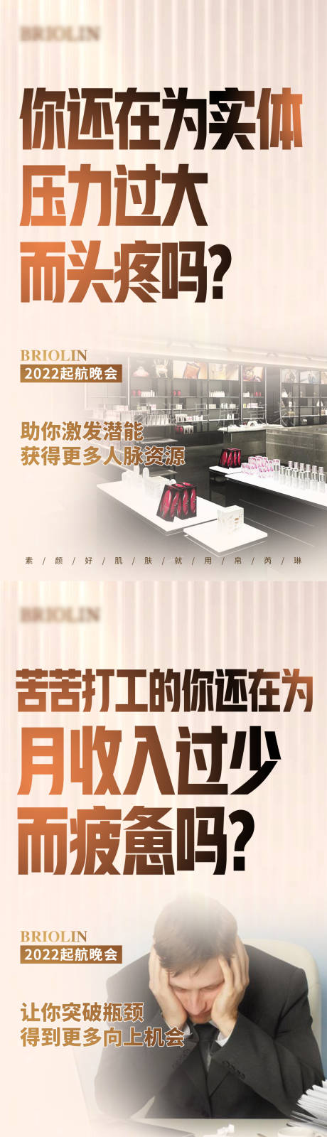 源文件下载【微商造势】编号：37900008308343968