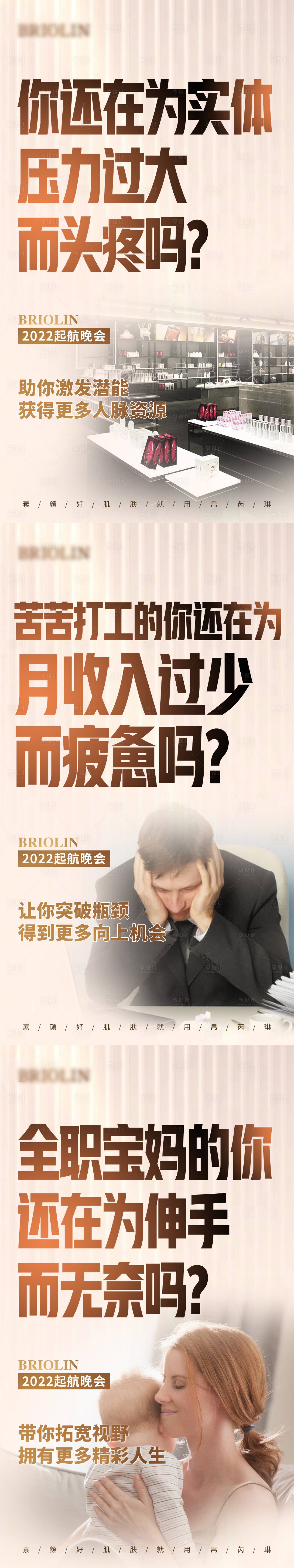源文件下载【享设计】搜索编号：37900008308343968【微商造势】