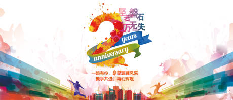 源文件下载【年会签名墙】编号：92630008461645177
