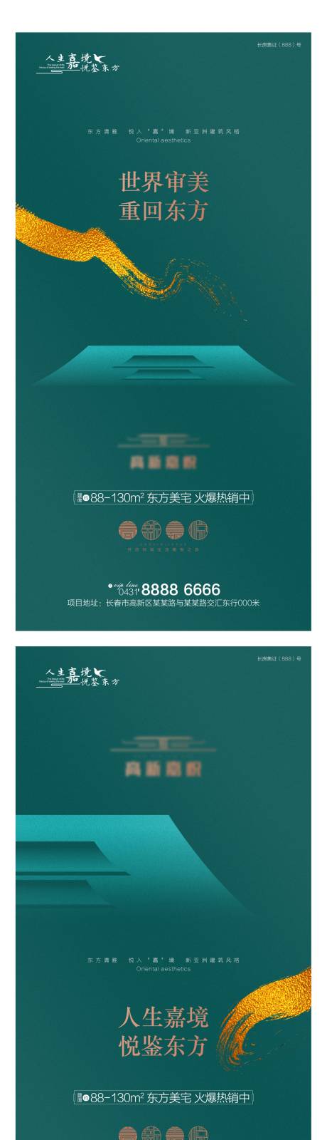 源文件下载【价值点】编号：68890008575758351