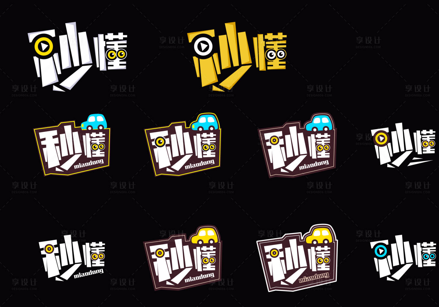秒懂logo设计AI广告设计素材海报模板免费下载-享设计