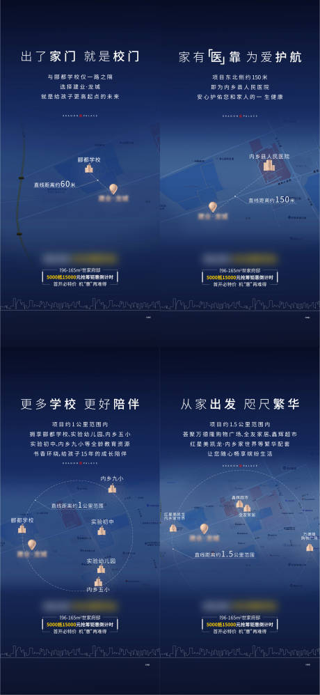 源文件下载【配套系列海报】编号：92840008559683729
