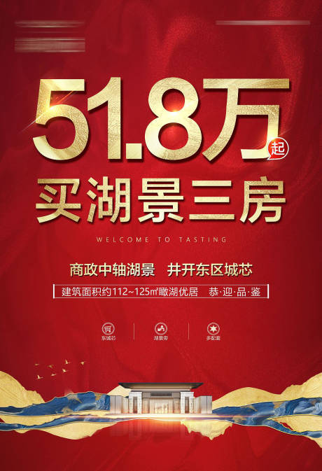 源文件下载【开盘DM单】编号：59090008593021587