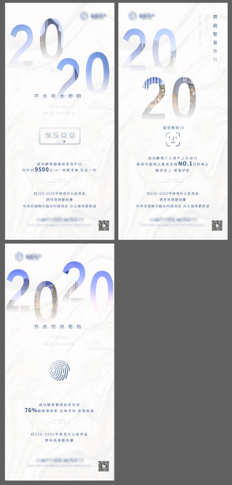 源文件下載【享設計】搜索編號：48330008338892345【淺色質感價值點科技系列微信海報朋友圈】
