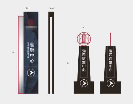 源文件下载【标识精神堡垒设计】编号：20220208172220481