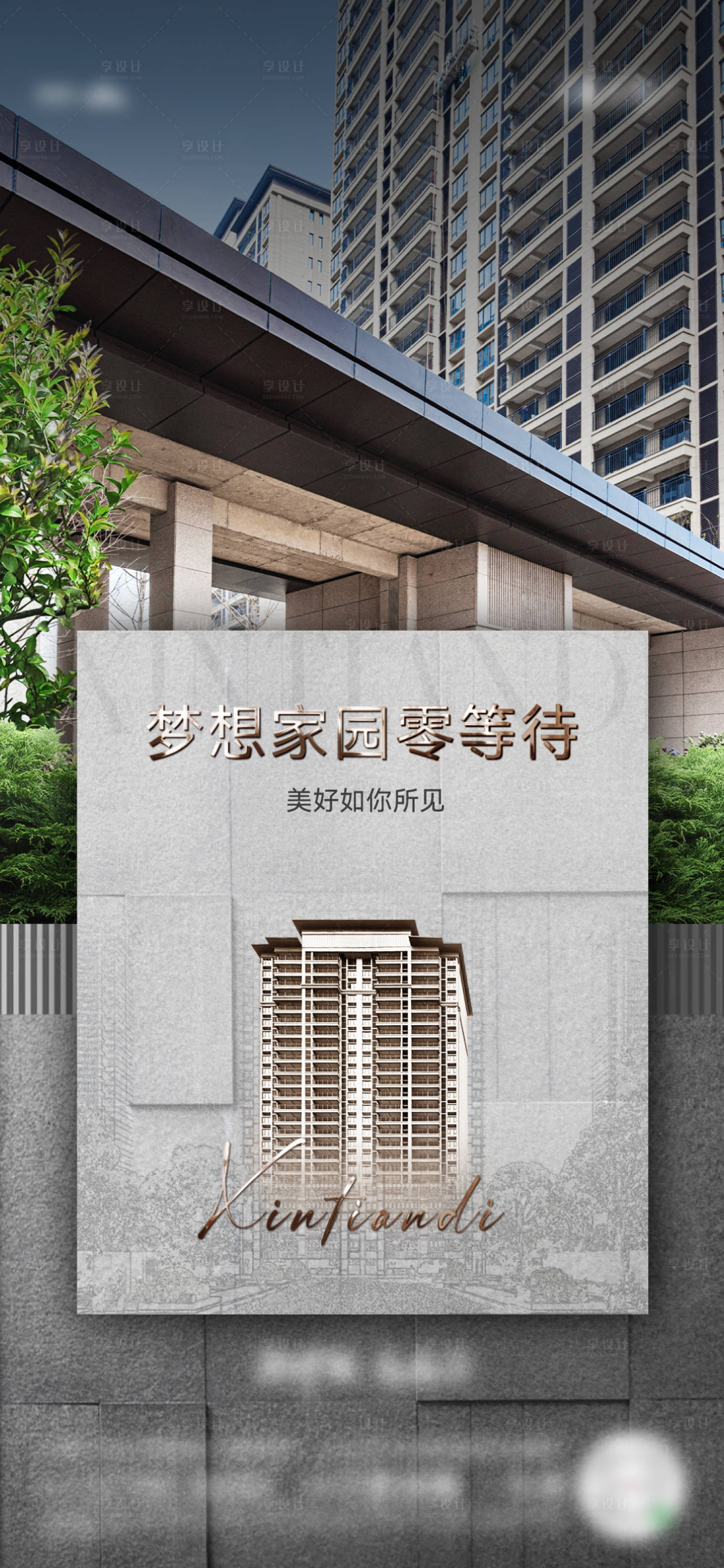 源文件下载【享设计】搜索编号：76780008486692318【价值点】