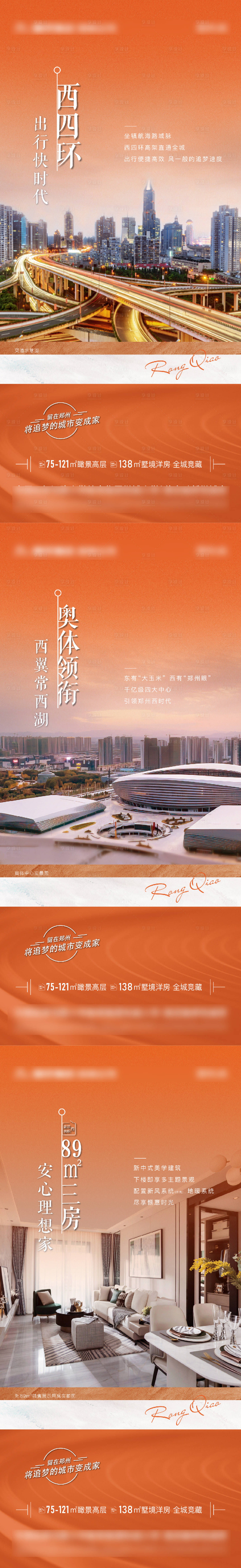 源文件下载【配套价值】编号：20220210173410398