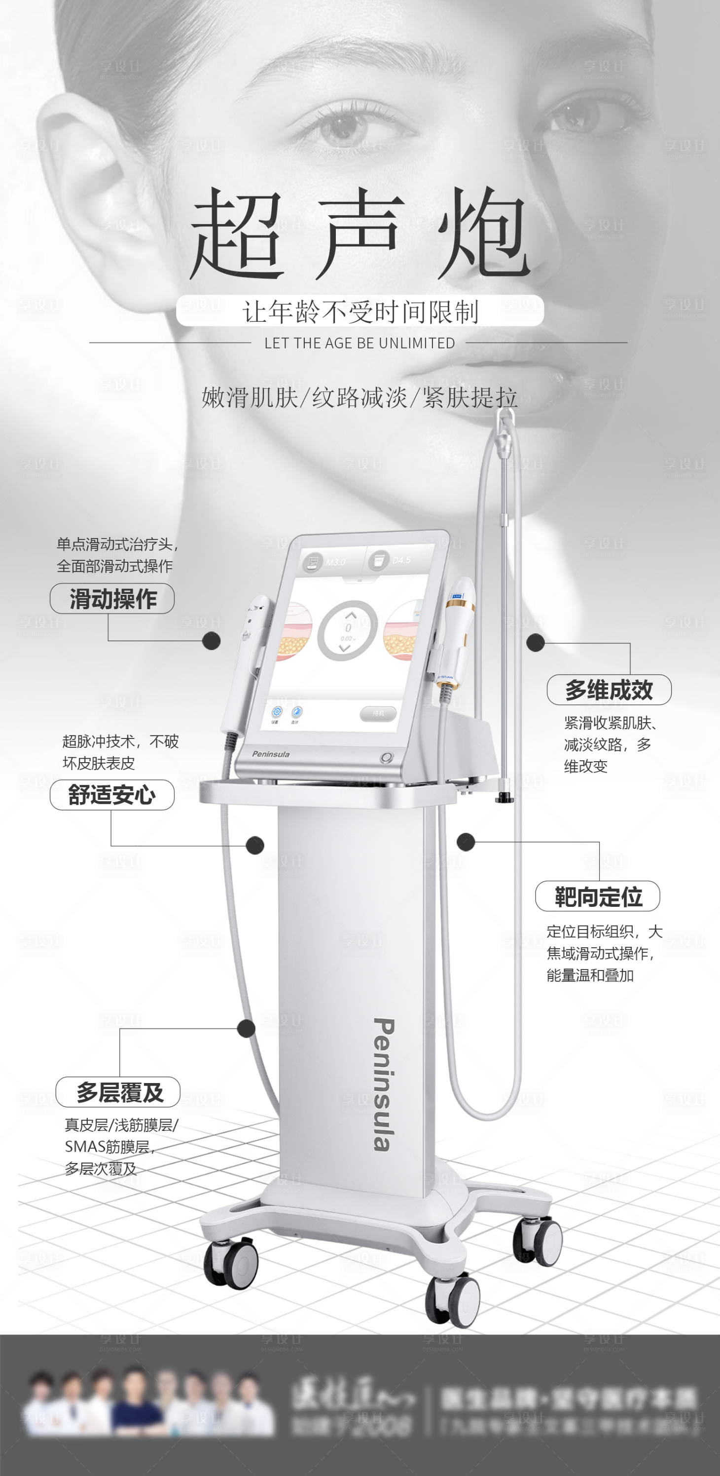 源文件下载【超声炮】编号：57860008456322185