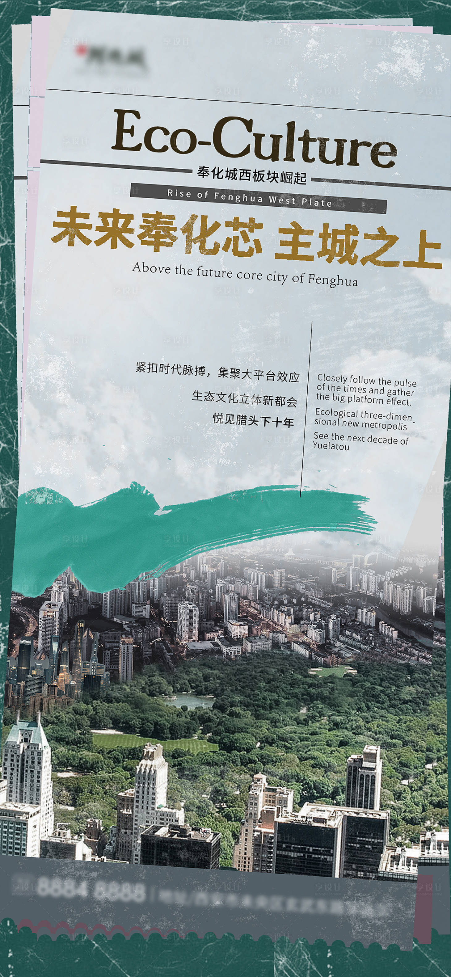 源文件下载【抽象价值点】编号：13000008329606676