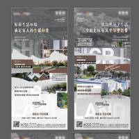 地产品牌系列海报PSD+AI广告设计素材海报模板免费下载-享设计