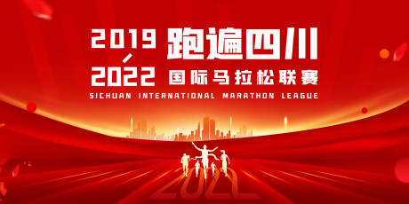 源文件下載【享設計】搜索編號：81910008649247865【背景板】