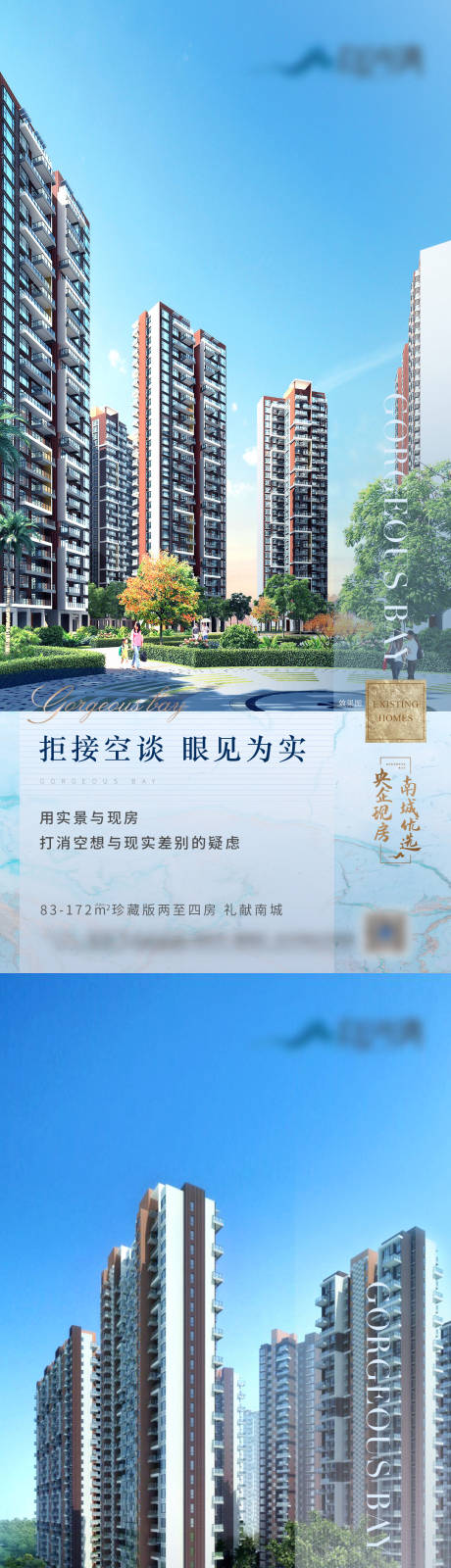 源文件下載【現房配套價值系列】編號：89980008387512524