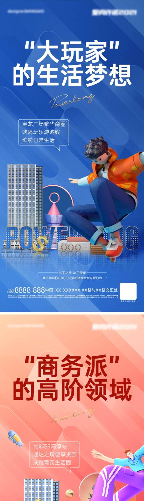 源文件下載【享設計】搜索編號：59840008464144191【價值點】