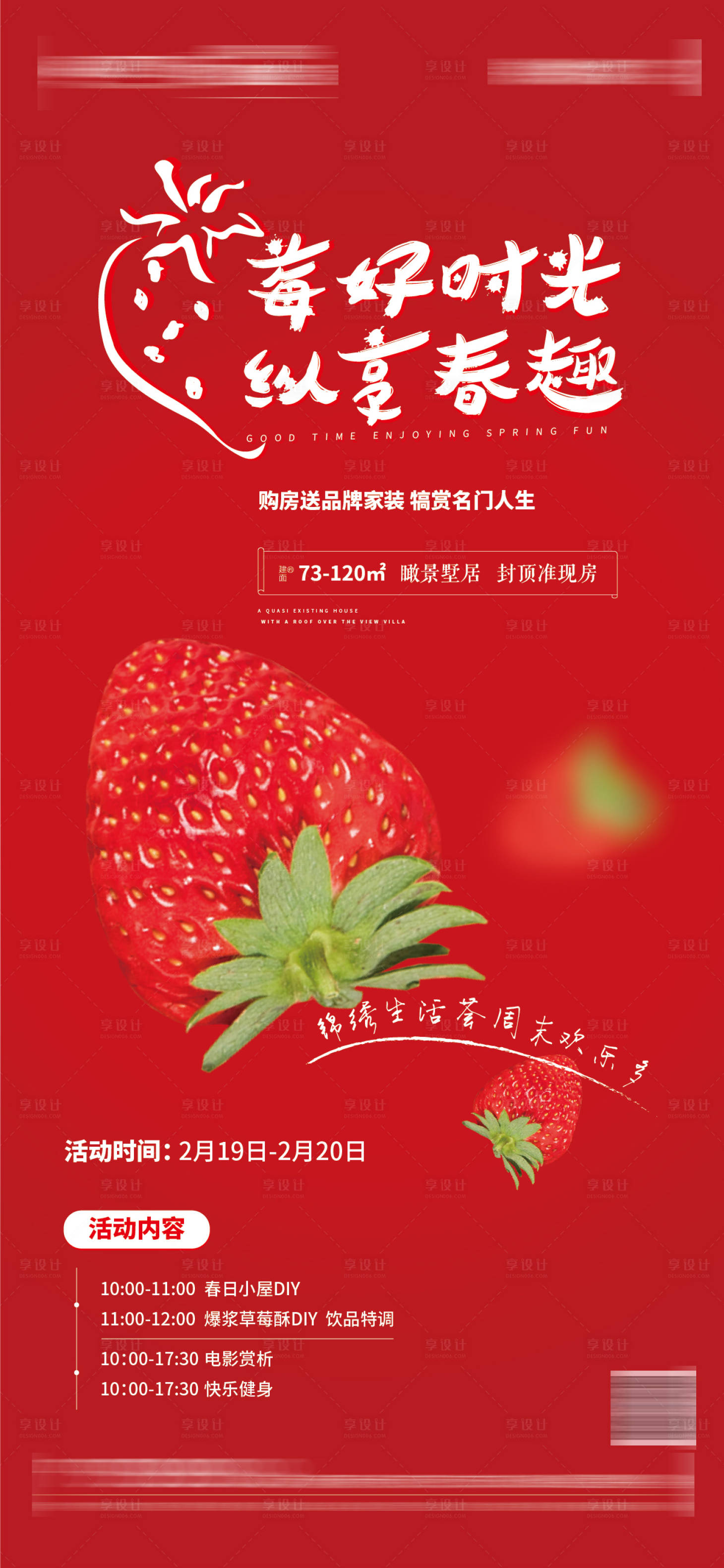 源文件下载【暖场微信推图】编号：24510008542762374