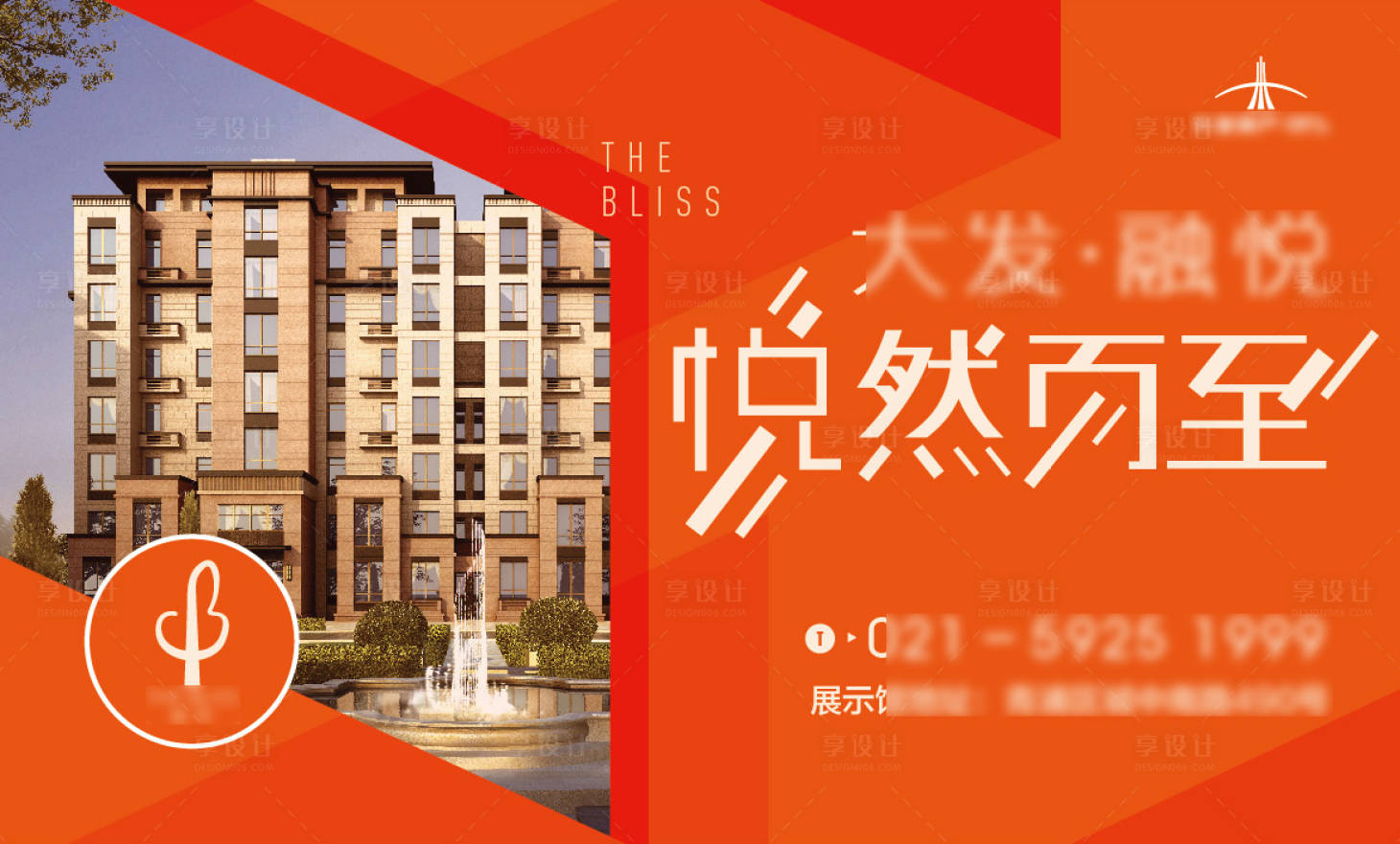 源文件下載【享設計】搜索編號：14490008651097957【海報】