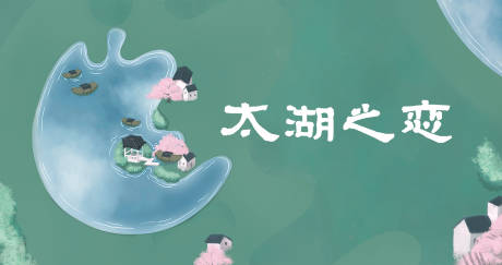 源文件下載【享設計】搜索編號：27000008575037603【活動展板】