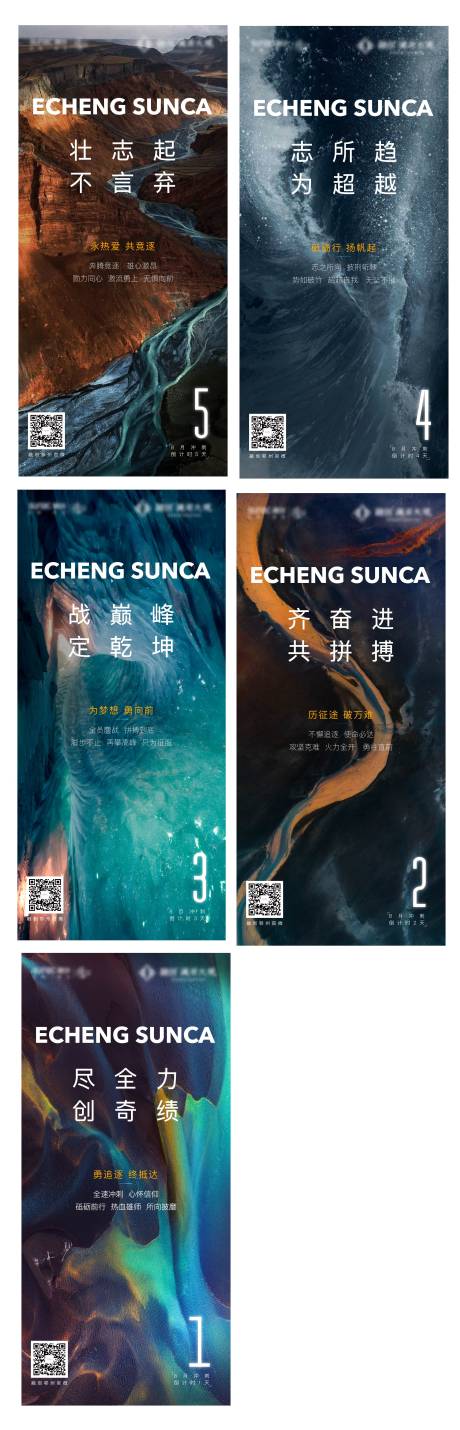 源文件下載【質感倒計時發布會海報】編號：52760008295062429