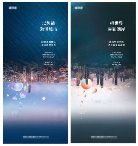源文件下载【商业地产系列海报】编号：20220215164327517