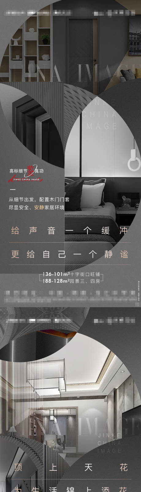 源文件下载【精装价值系列】编号：30370008402962963