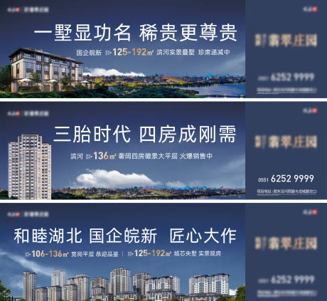 源文件下载【价值点围挡】编号：58890008297333549