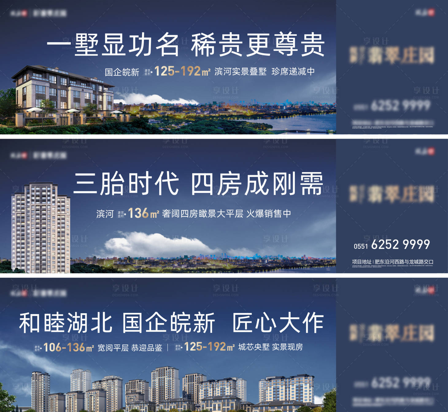源文件下載【享設計】搜索編號：58890008297333549【價值點圍擋】
