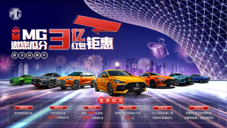源文件下载【背景板】编号：71600008510416098