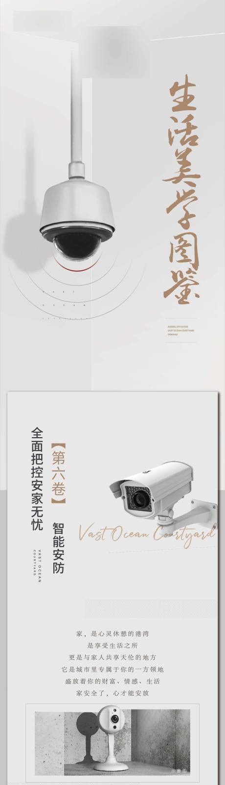 源文件下载【微信长图】编号：21040008293597166