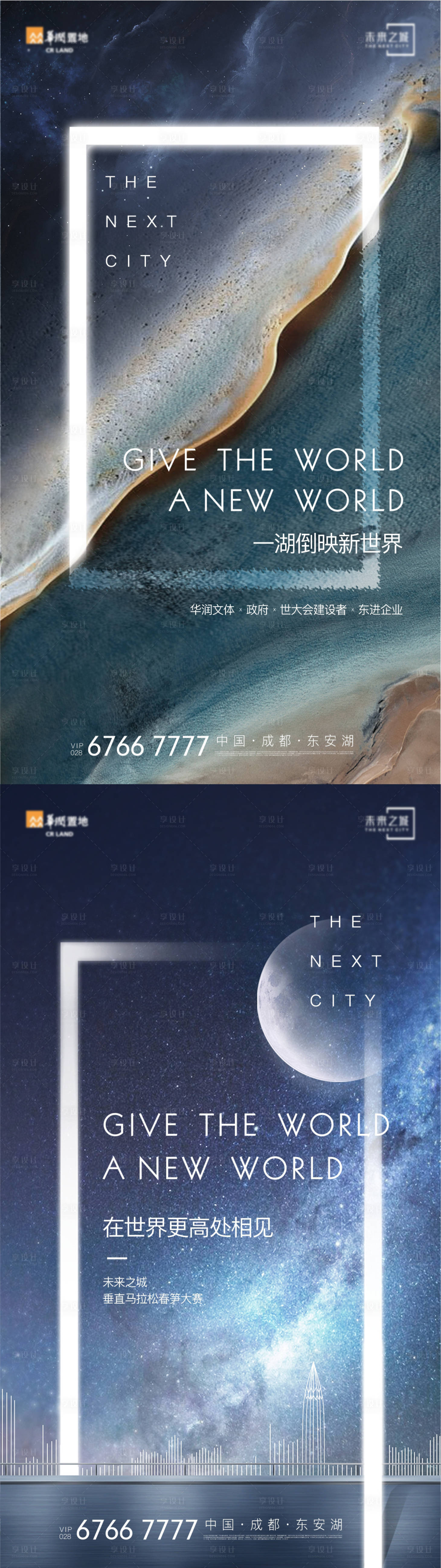 源文件下載【享設計】搜索編號：49030008461899602【城市生態(tài)公園大宅】
