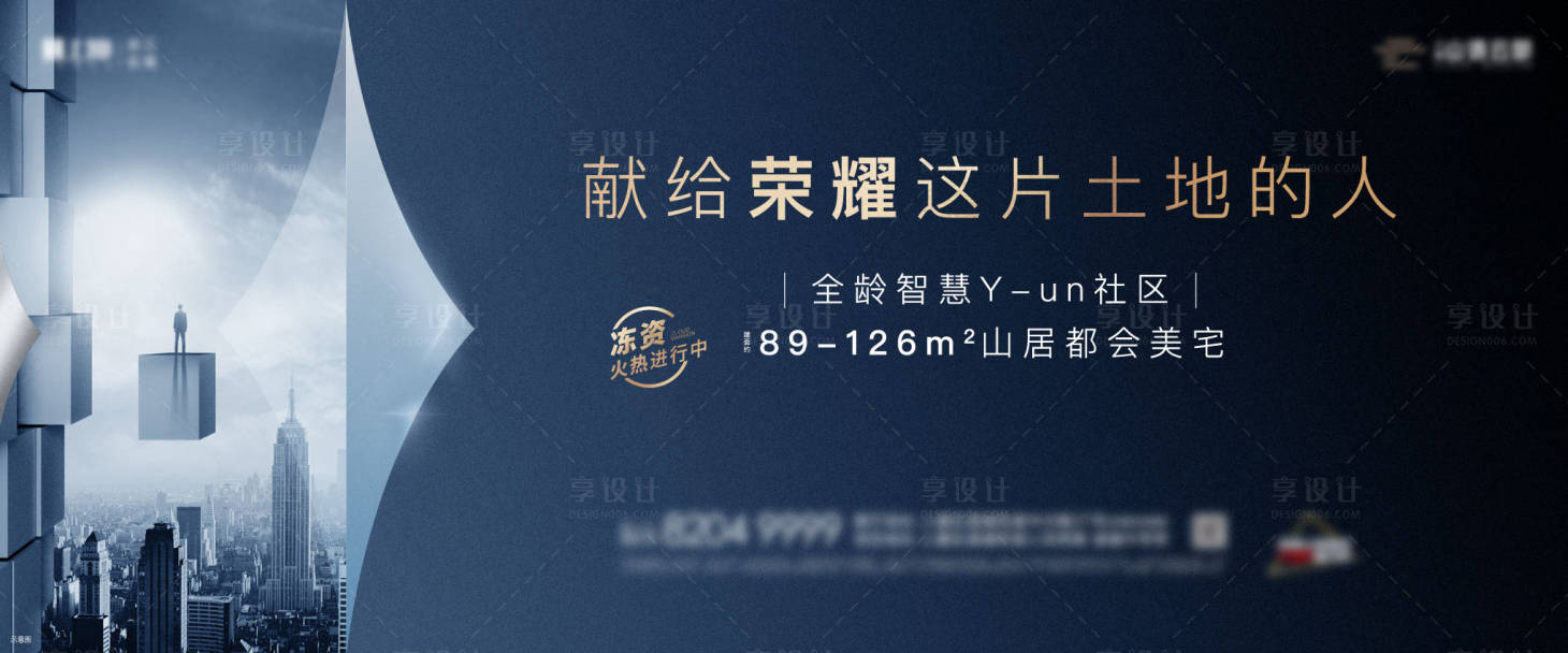 源文件下载【主形象】编号：13570008636002356