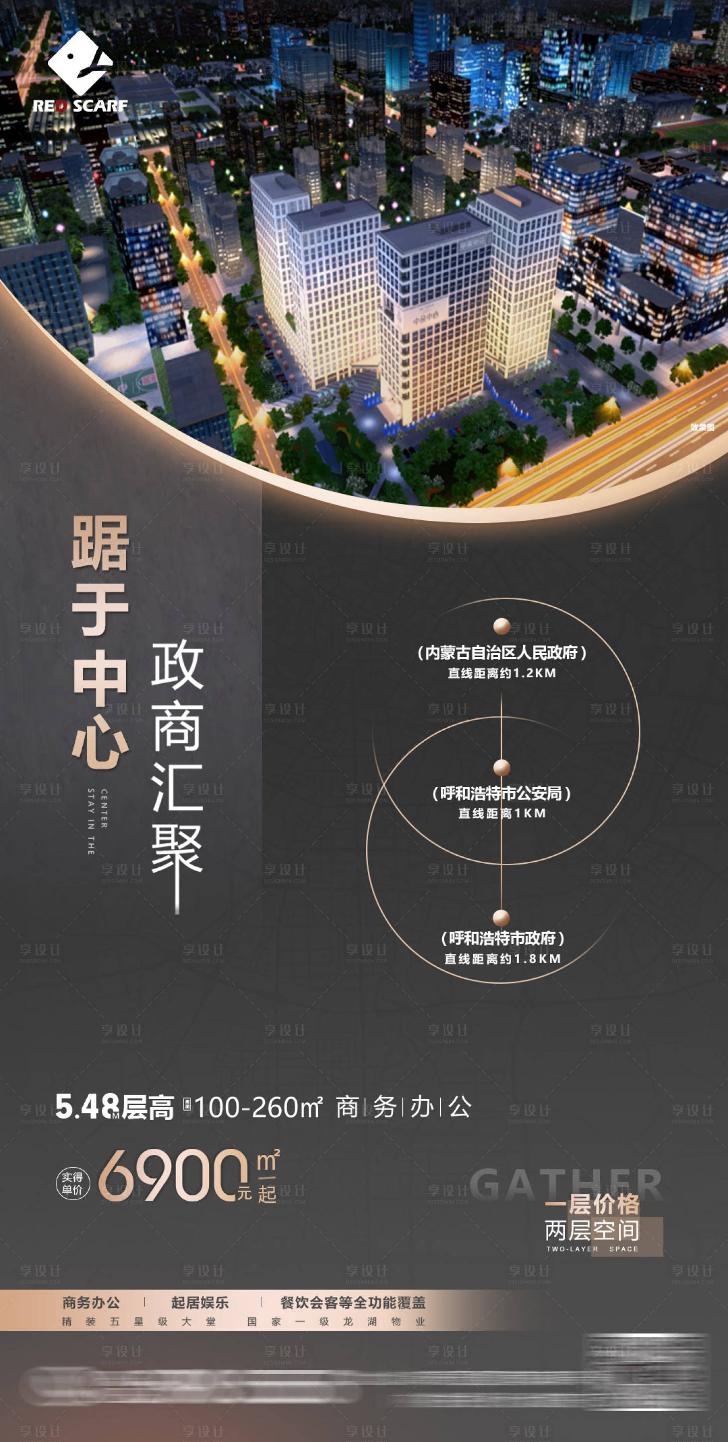 源文件下載【享設計】搜索編號：38790008557457651【商務辦公】