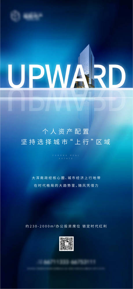 源文件下載【享設計】搜索編號：10720008339921999【藍色質感價值點微信系列海報朋友圈】