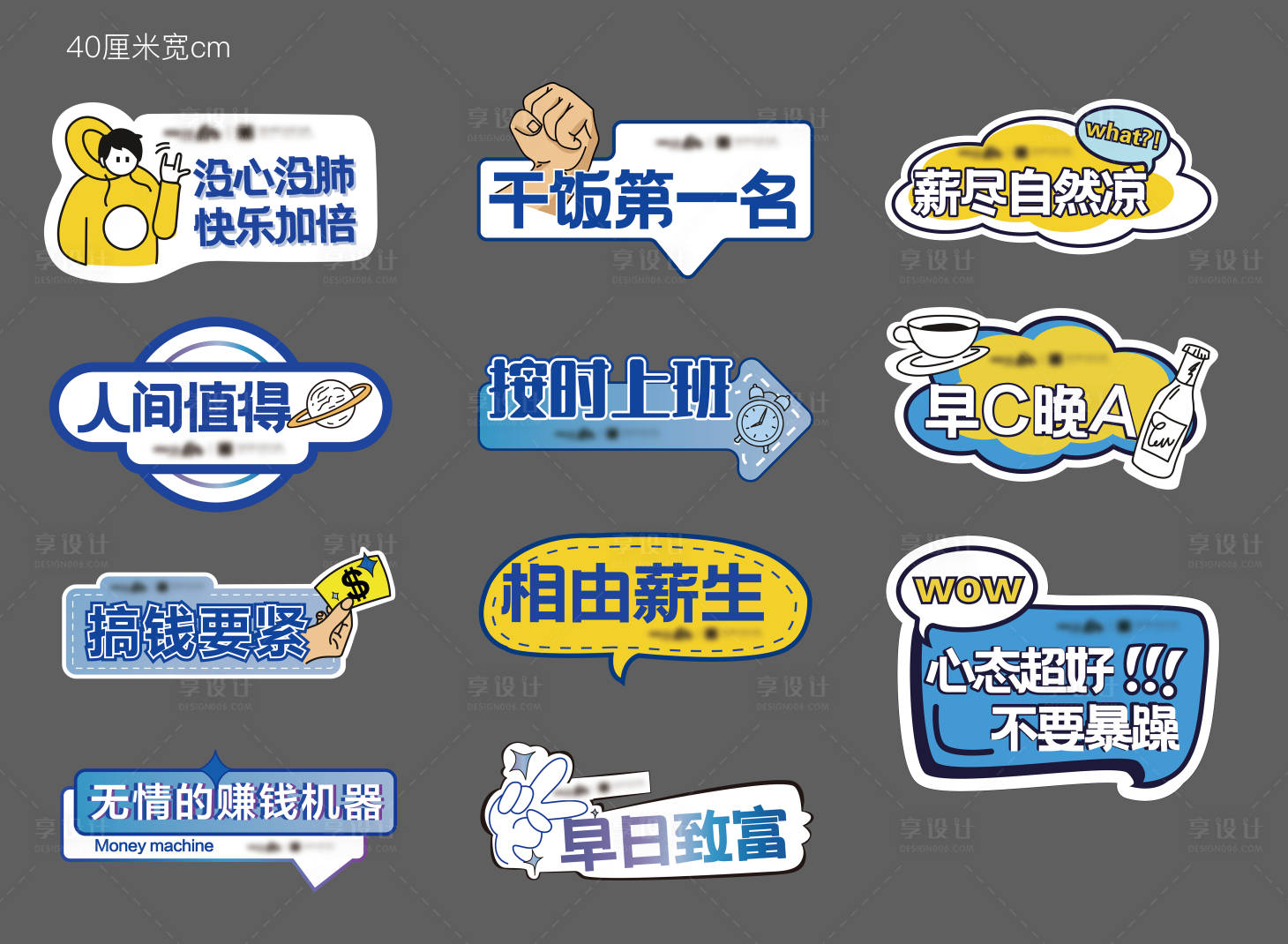 源文件下载【享设计】搜索编号：12530008593202132【手举牌】