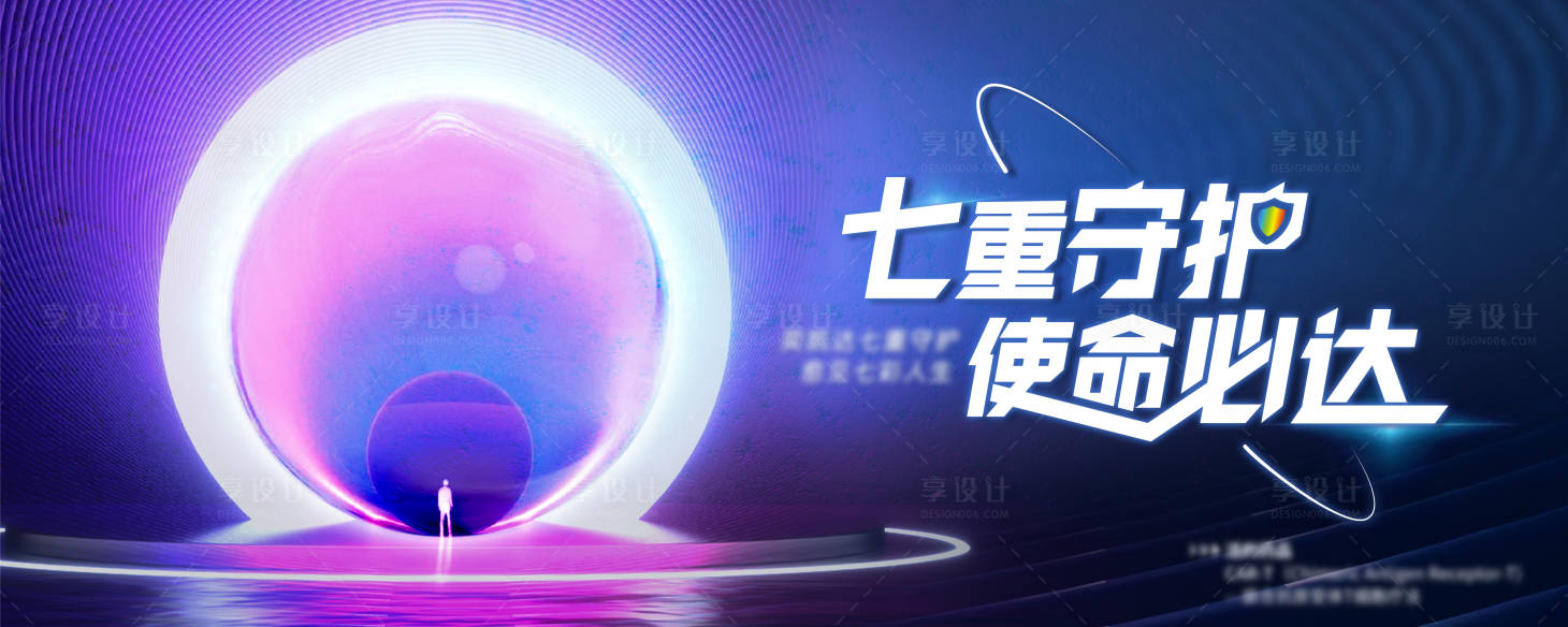 源文件下载【科技会活动展板】编号：23460008542167984