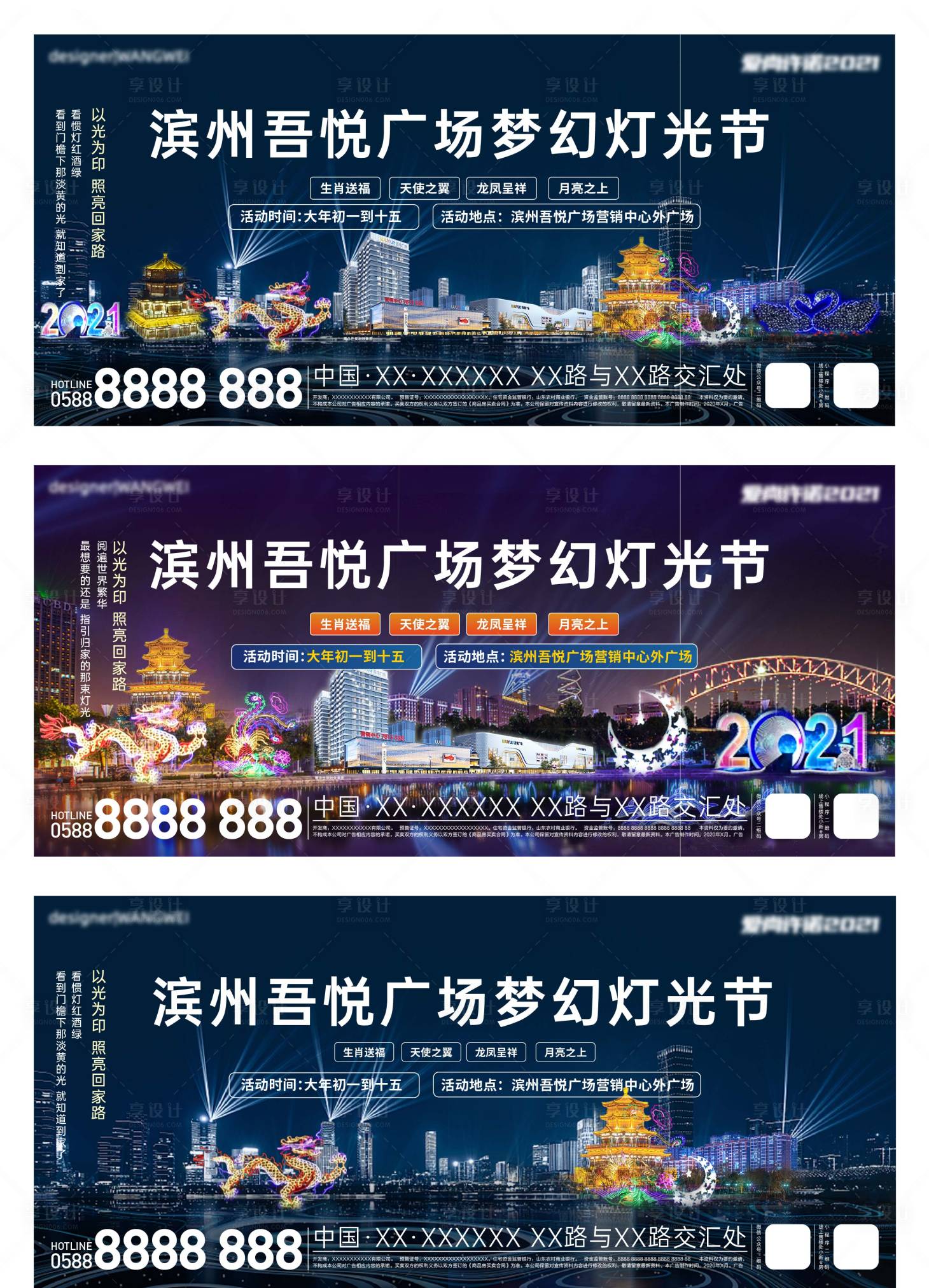 源文件下载【灯光节】编号：45800008626607603