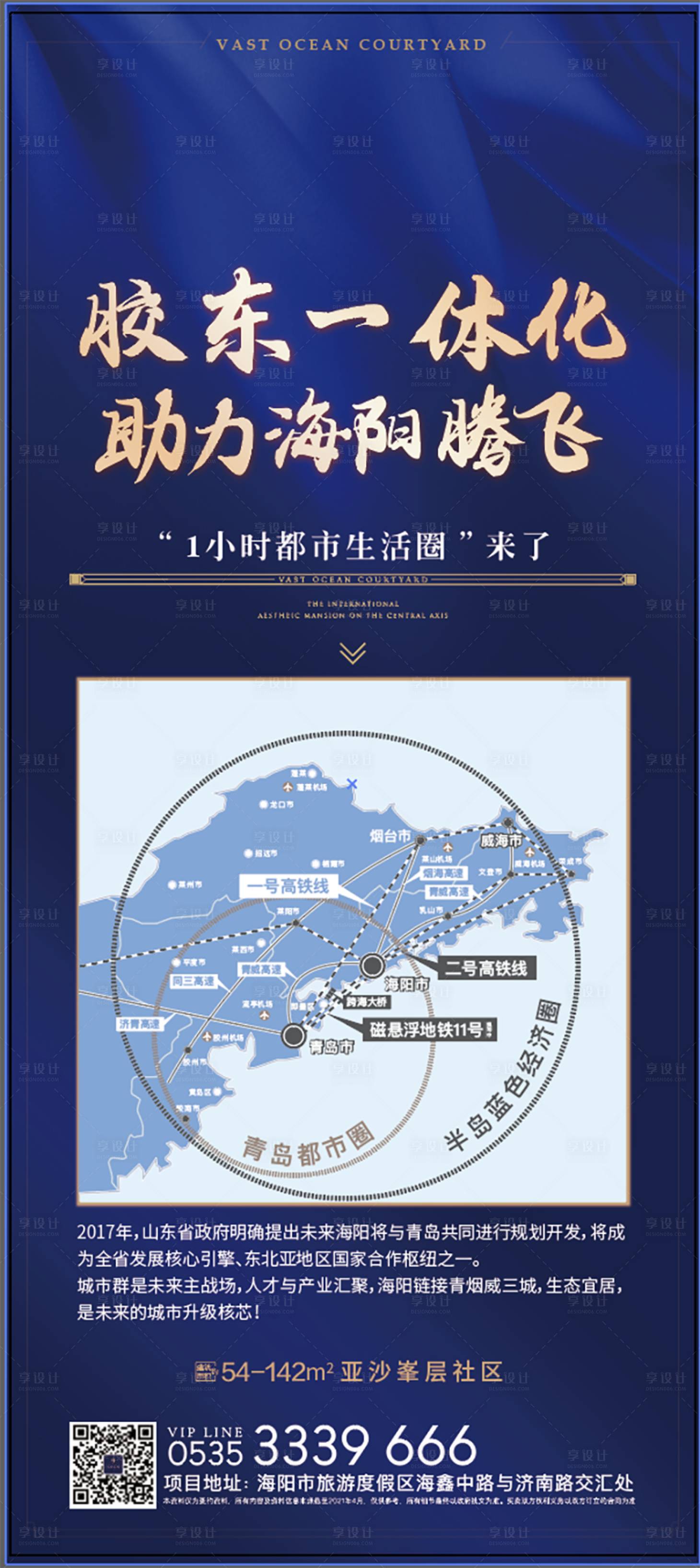 源文件下载【易拉宝展架】编号：44930008294138677