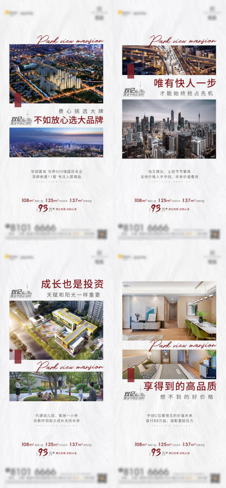 源文件下载【价值刷屏】编号：28320008483762328