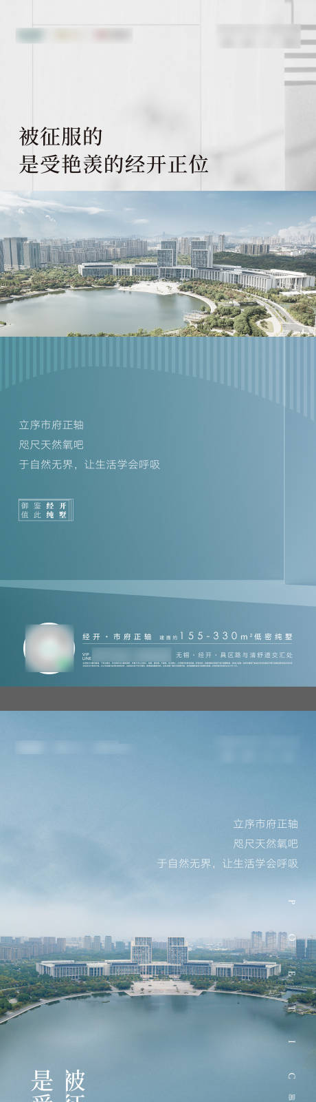 源文件下载【享设计】搜索编号：27950008329819478【地产别墅价值点系列海报】