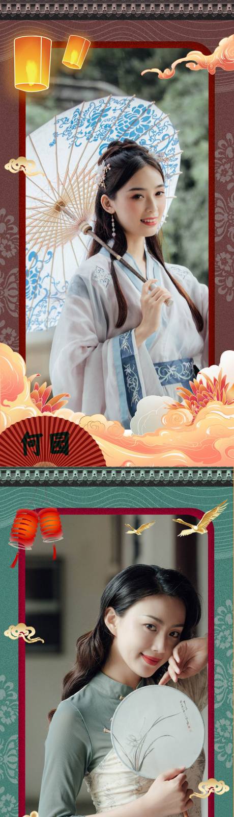 源文件下载【古典古风插画园林相框美女海报】编号：18320008433287395